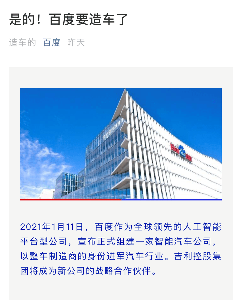 拟出资3500万元，共筑未来—XX集团与双柳美琪携手设立合资公司