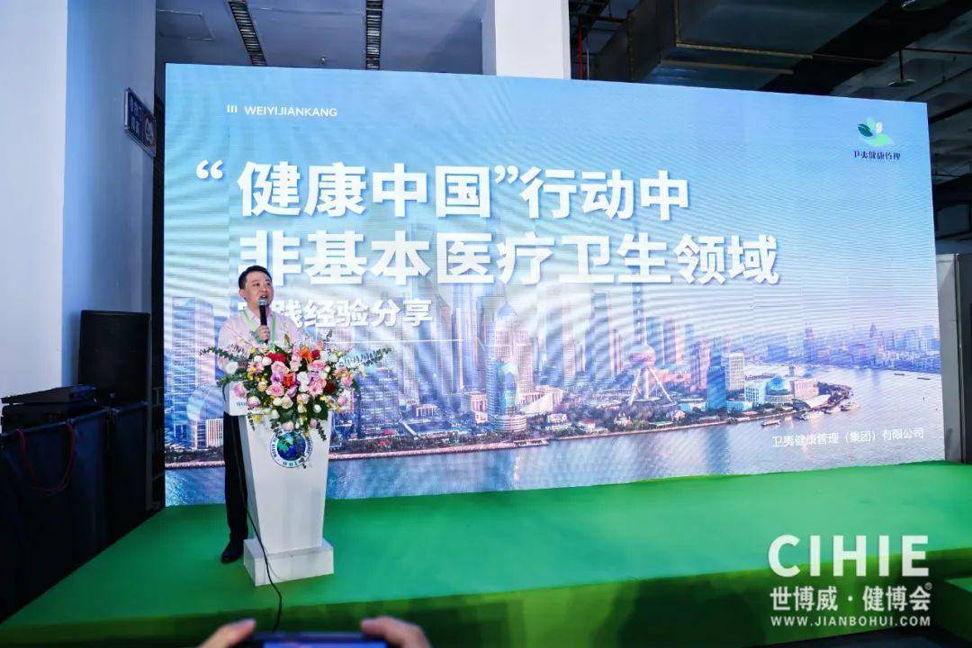 讯飞医疗与华为，携手并进，共创医疗健康领域新篇章