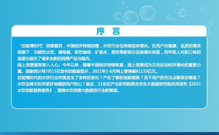 股票000662，深挖其潜力，共探成长之路