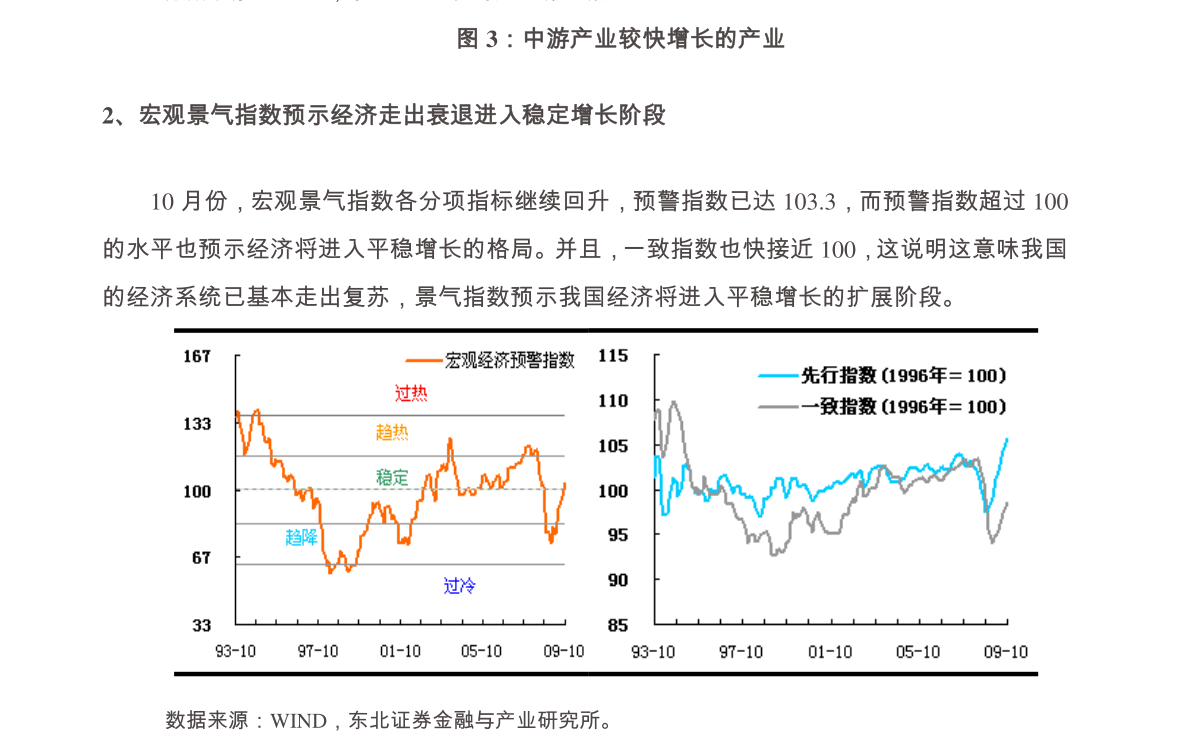 从套利视角解析海通证券股价短期上行潜力