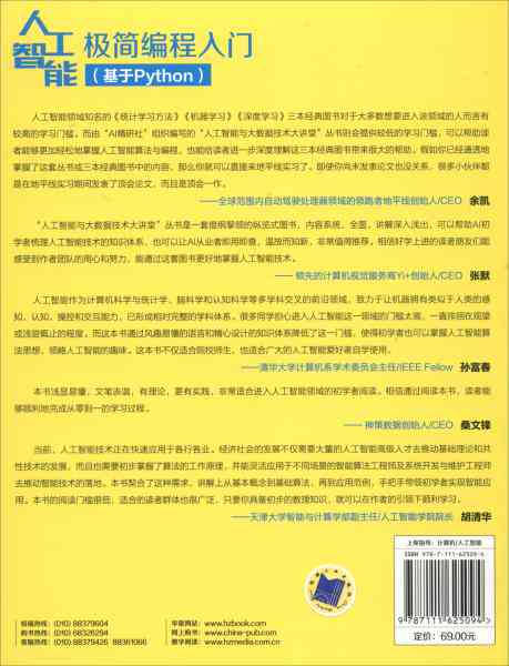 手机软件炒股，从入门到精通的实战指南