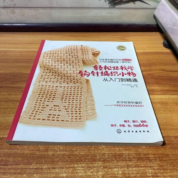 创业板股票买卖全攻略，从入门到精通