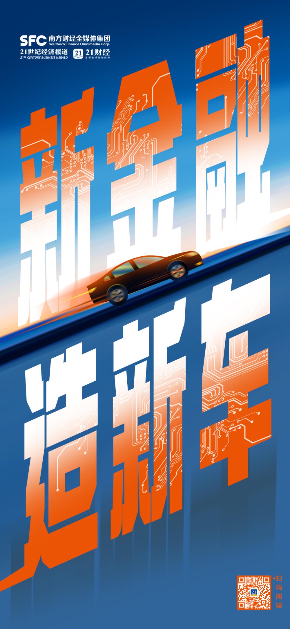探秘易鑫股票，中国汽车金融市场的新势力
