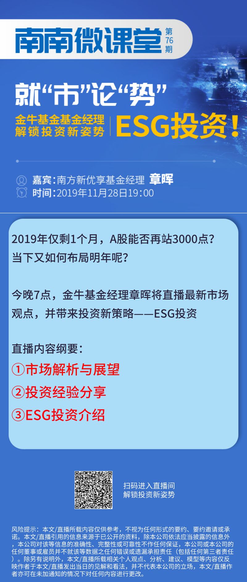 解锁投资新体验，卡通版炒股软件下载与安装指南