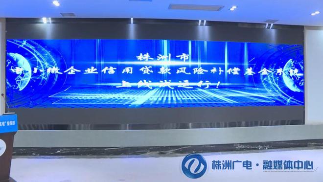 中小微企业信贷风险加剧，挑战、原因与对策