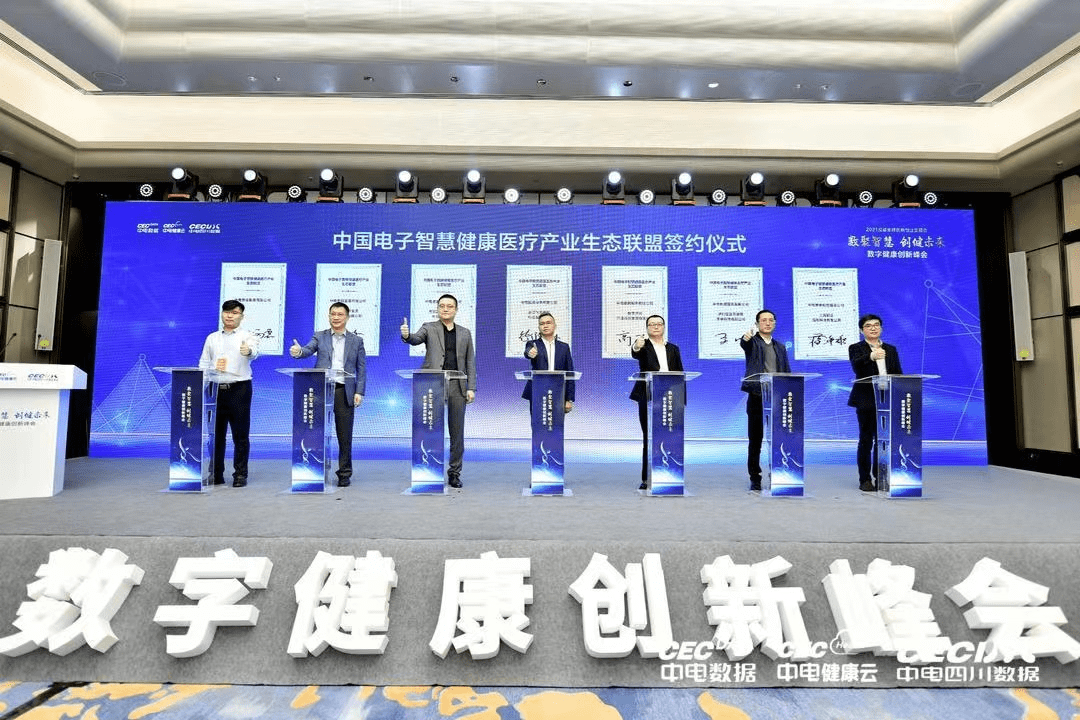 讯飞医疗与华为，携手并进，共创医疗健康领域新篇章