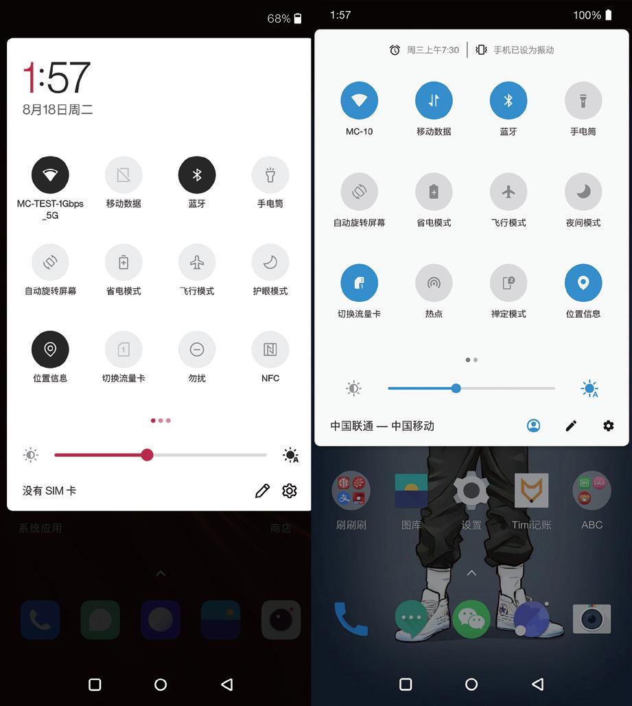 华为手机与炒股软件，字体优化与用户体验的深度探索