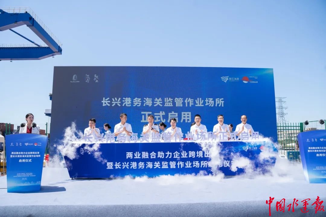 助力企业扬帆远航，全面支持企业走出去的策略与实践