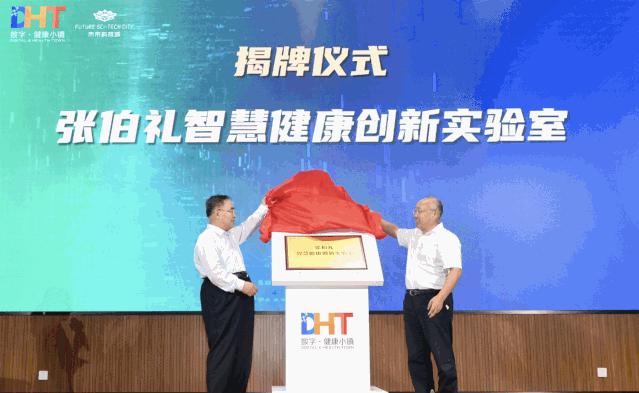 维生素相关股票，健康产业的黄金机遇