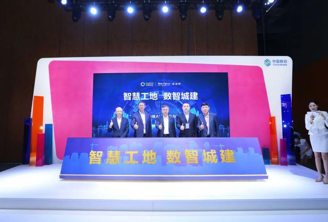 亚信科技股票，数字化转型浪潮中的领航者