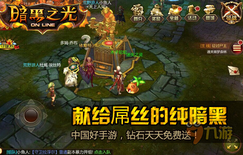 公平之光，对每个人都有同样规则的社会构建