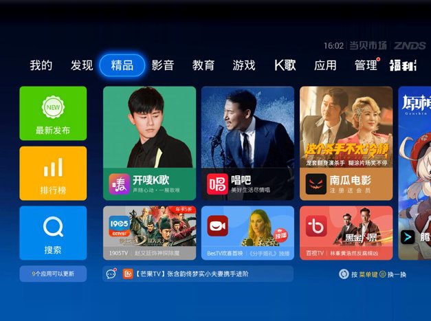 电视机下载炒股软件，一步步操作指南