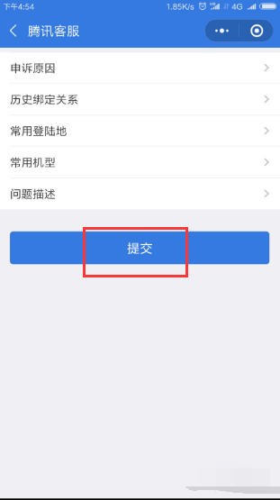 找回遗失的股票开户账号，实用指南与注意事项