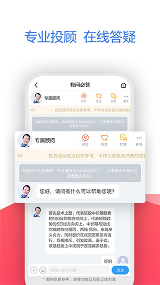 下载广发证券手机炒股软件，安全与便捷的双重考量