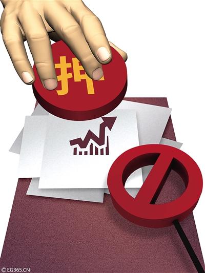 股票质押，解锁资本市场的融资新钥匙