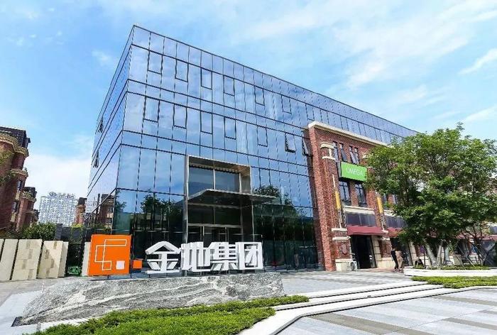 600383金地集团，稳健前行，筑梦未来