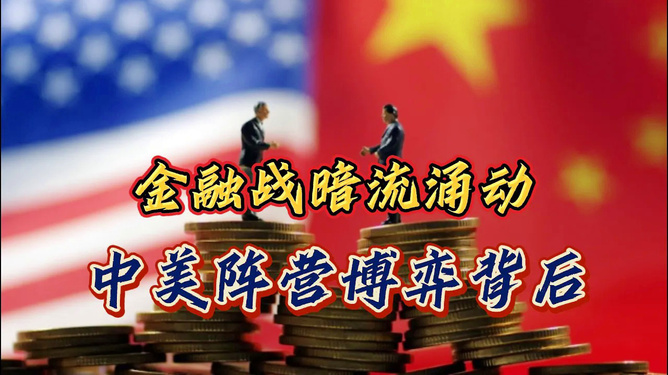 揭秘黑池交易，金融市场的暗流涌动
