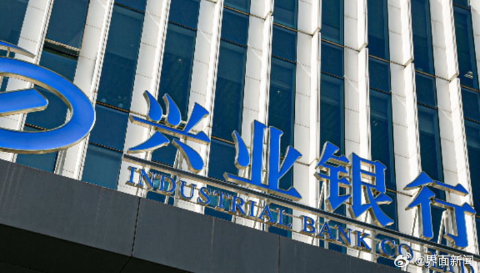 兴业银行，601166背后的金融创新与稳健发展之路