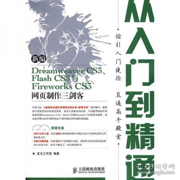 网上买股票，从入门到精通的全面指南