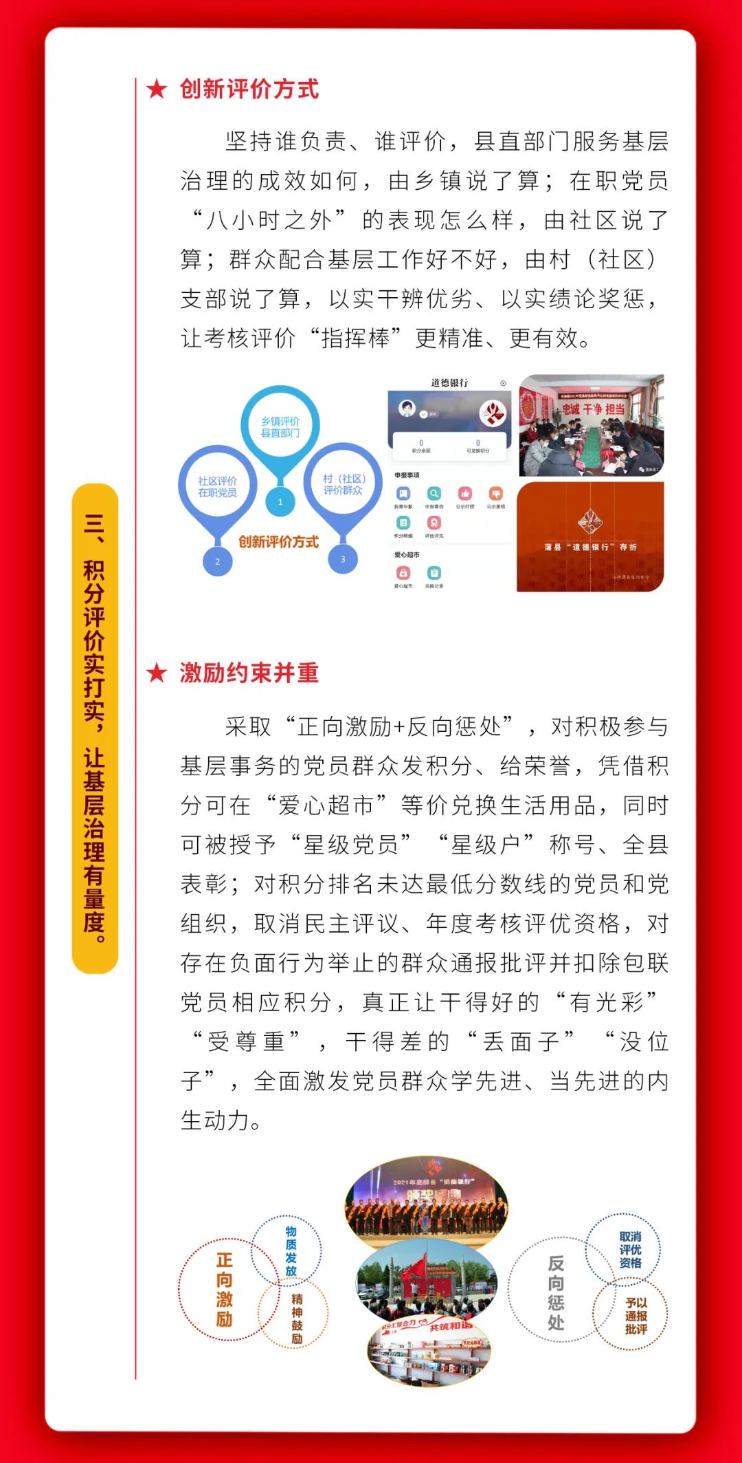 推进乡镇下沉，深化基层治理与服务的新路径