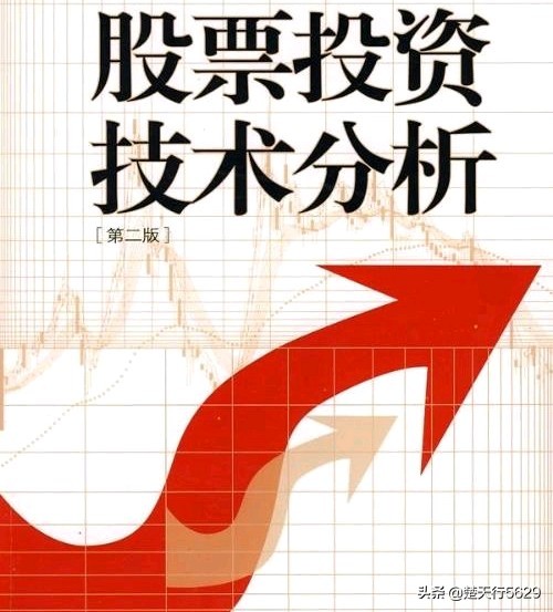 股票基本分析，解锁投资成功的金钥匙