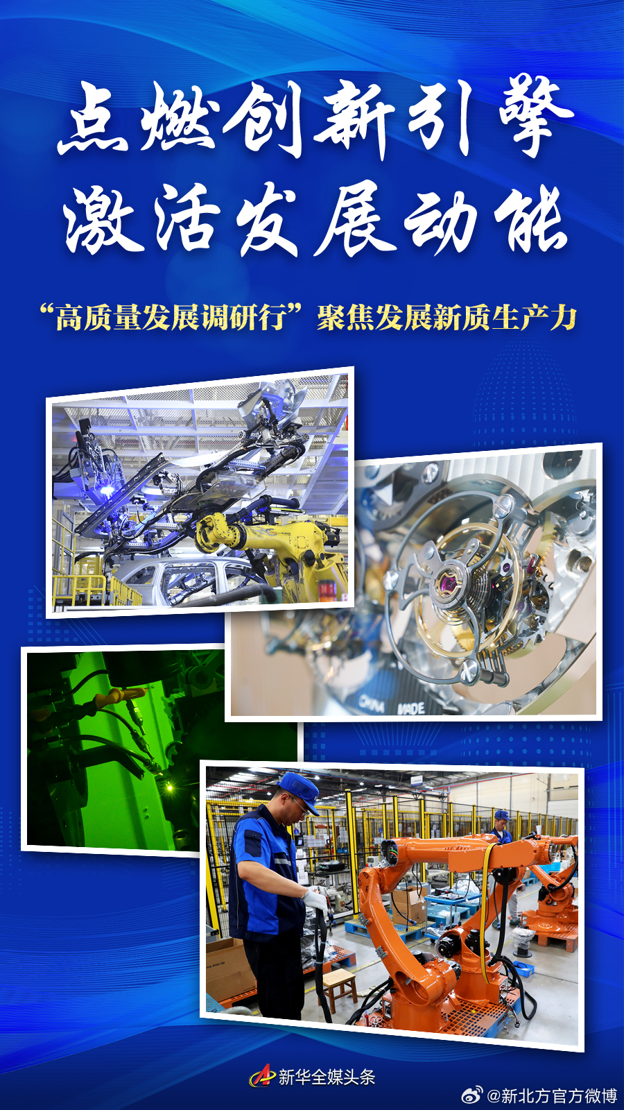 300226股票，科技创新与成长潜力的双引擎