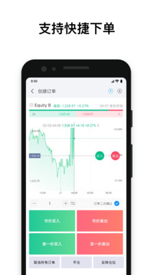 下载海通证券炒股软件，一站式投资体验的智慧选择
