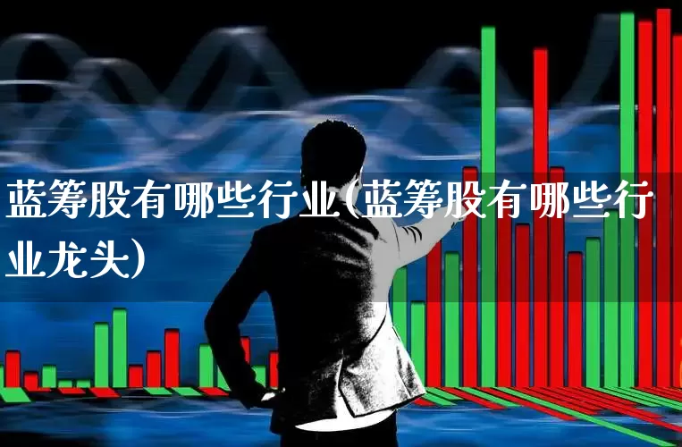 股票002500，从行业龙头到未来蓝海—深度剖析与投资展望