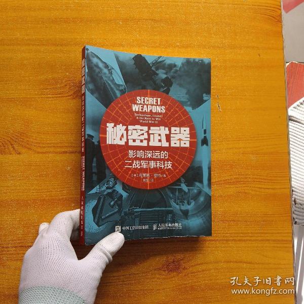 揭秘炒股大佬的电脑软件，探索成功的秘密武器