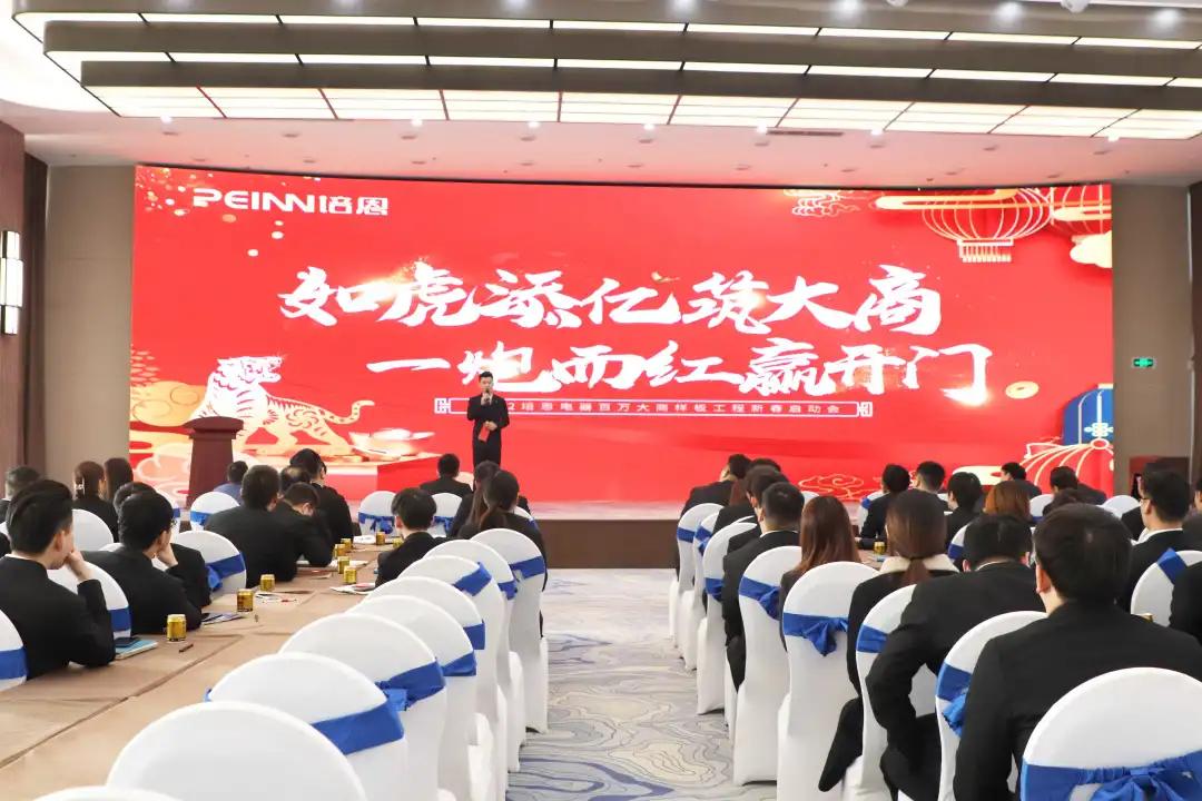 600459股票，中国电器的崛起与未来展望