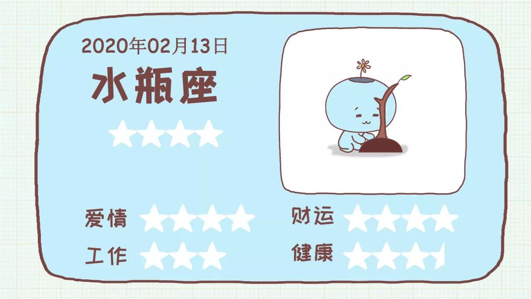 鲁中房产股票最新消息动态分析