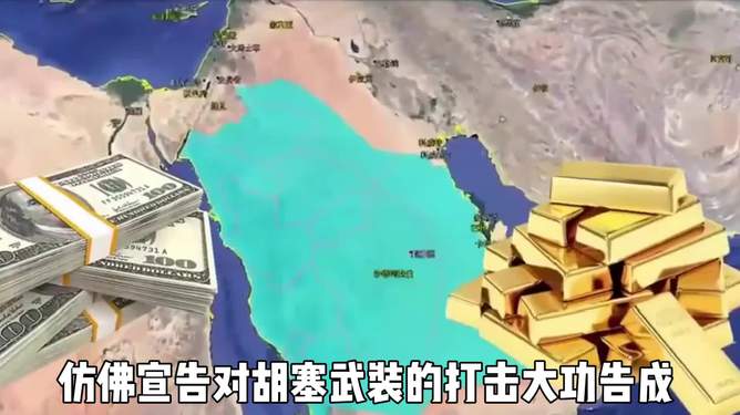中东局势升级，潜在的油价飙升危机与全球能源市场动荡