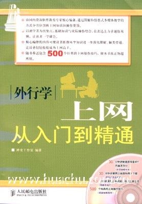 金小斗炒股软件下载全攻略，从入门到精通