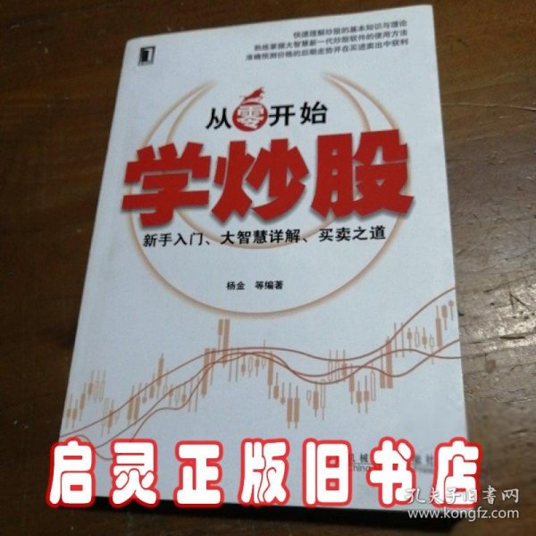 融资融券，解锁股市新策略，精准买股的智慧之门