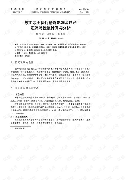 股票印花税，计算方法与影响解析