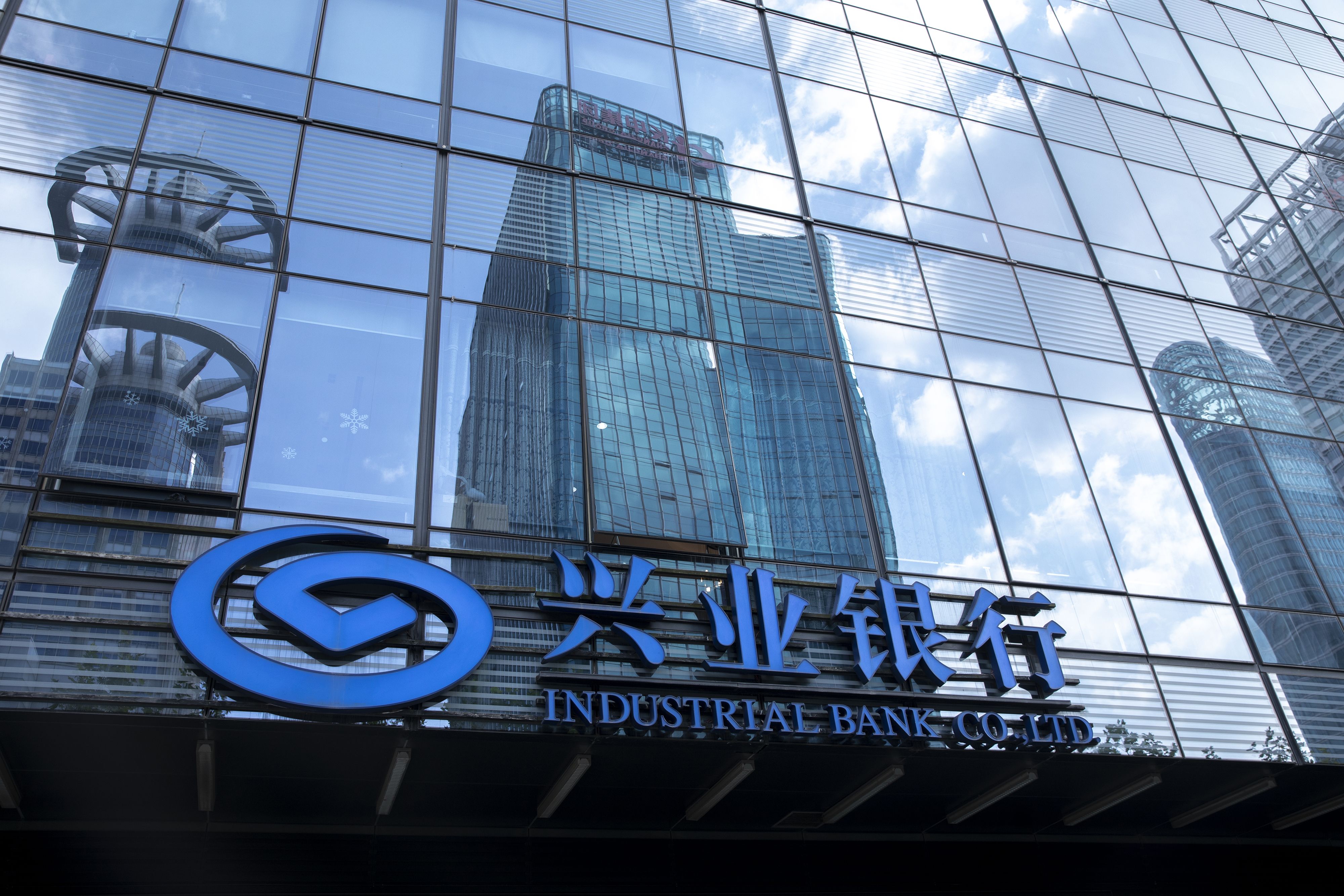 兴业银行，601166背后的金融创新与稳健发展之路
