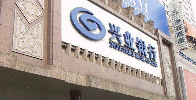 兴业银行资金营运中心，金融创新与风险管理的双重引擎