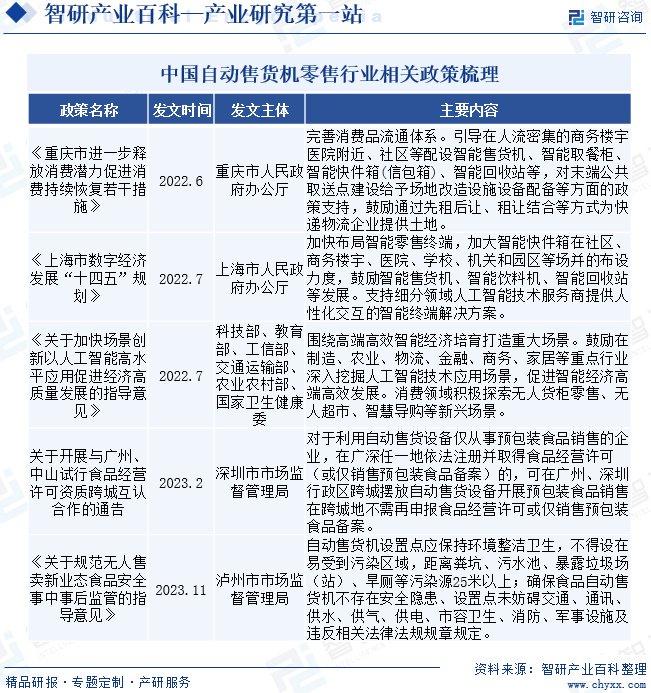 燕京啤酒股票，市场动态与投资潜力分析