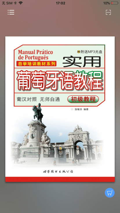炒股智选，揭秘免费神器软件下载的奥秘