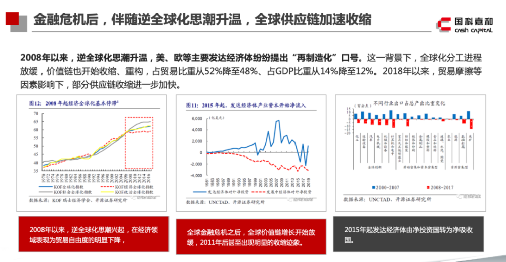 探索新易盛股票，科技与资本的双重驱动