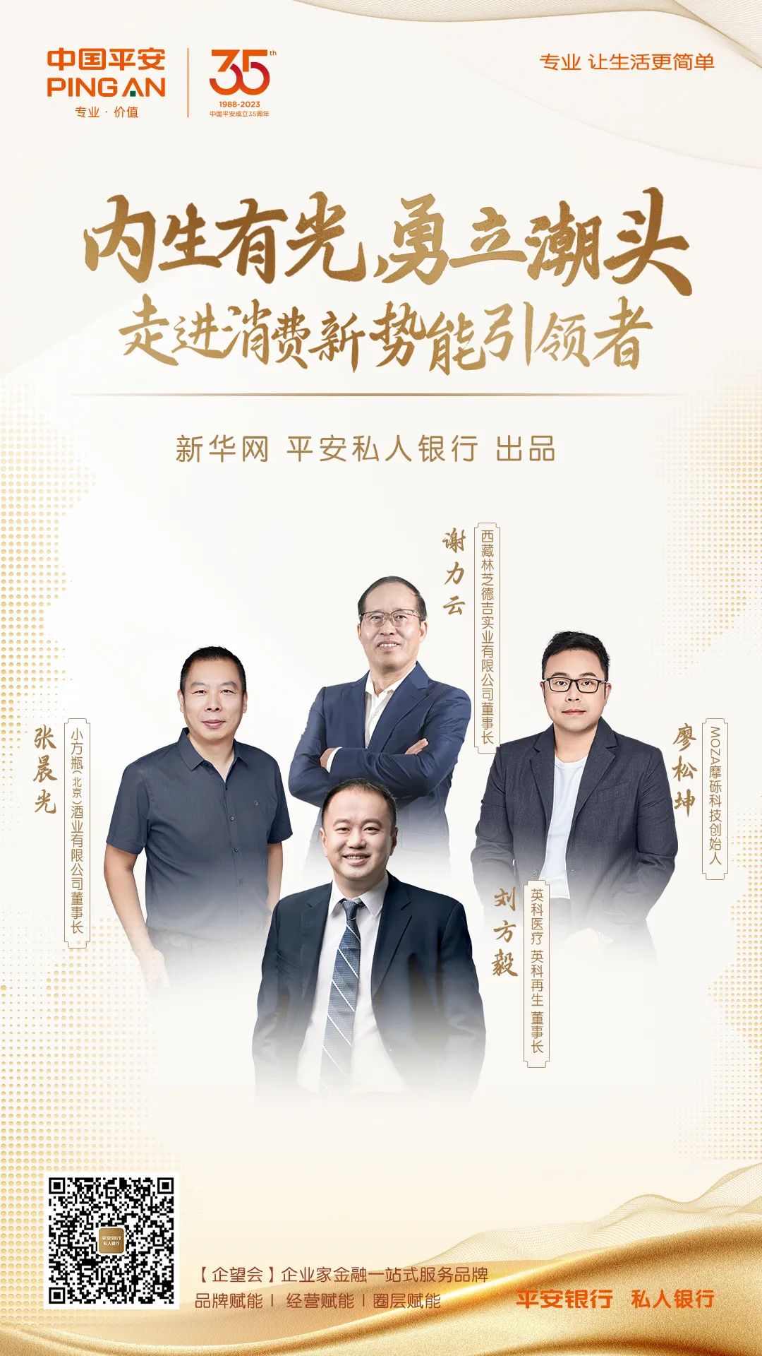股票000613，从行业新秀到市场领航者的蜕变之路