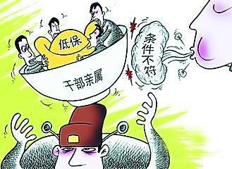 坚决防止化了旧账，构建高效组织与管理的关键策略