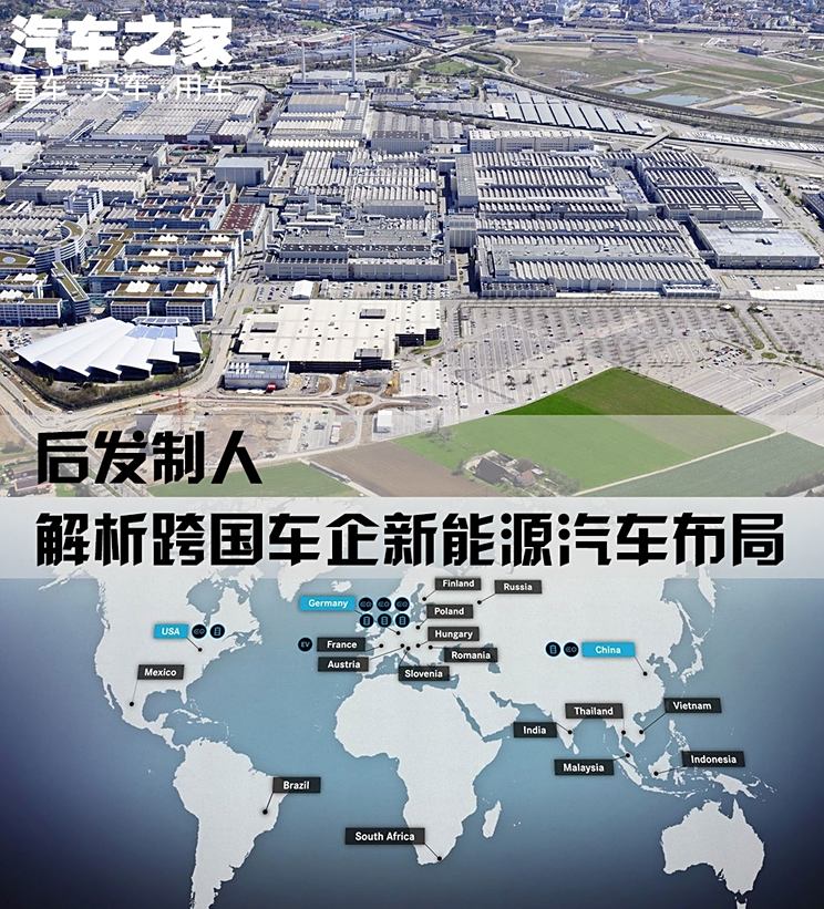 跨国能源布局，公司欧洲子公司成长记及德国光伏电站的双星闪耀