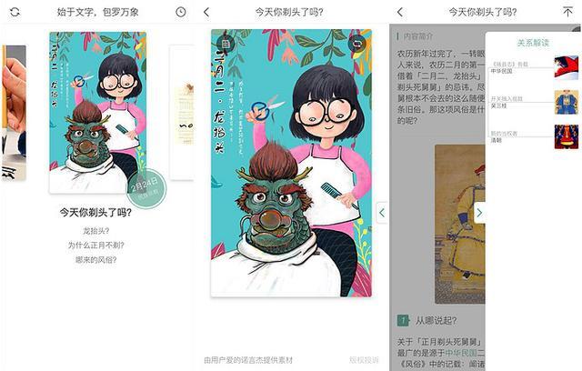 股票300开头是什么股？解读中国股市中的特殊板块