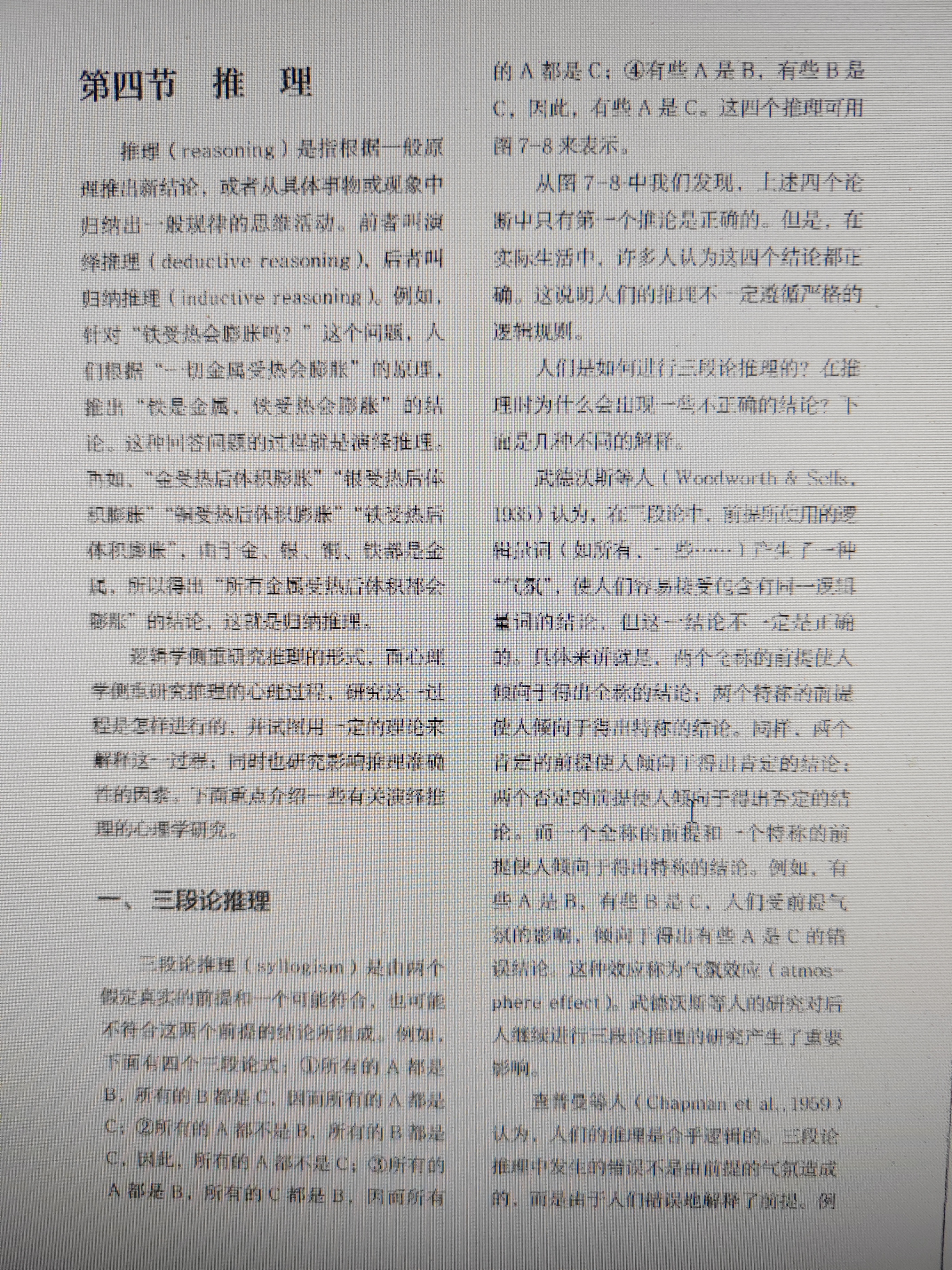 内卷，一种普遍现象的深度剖析与反思