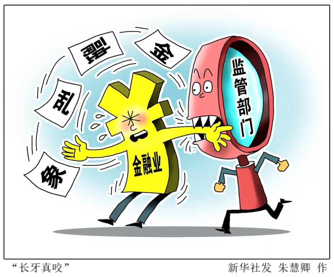 经济展望与调整，高盛预测美联储9月降息，官员警示财政支出风险，礼来制药大手笔扩产