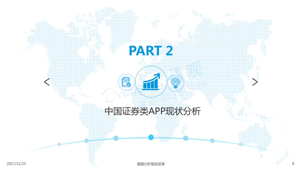 炒股新纪元，揭秘手机软件中的炒股神器