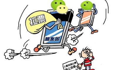 警惕！炒股QQ群背后的陷阱，切勿轻信下载软件投票
