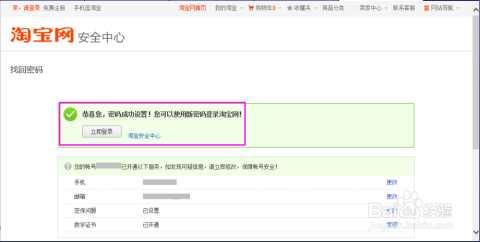 找回遗失的股票开户账号，实用指南与注意事项