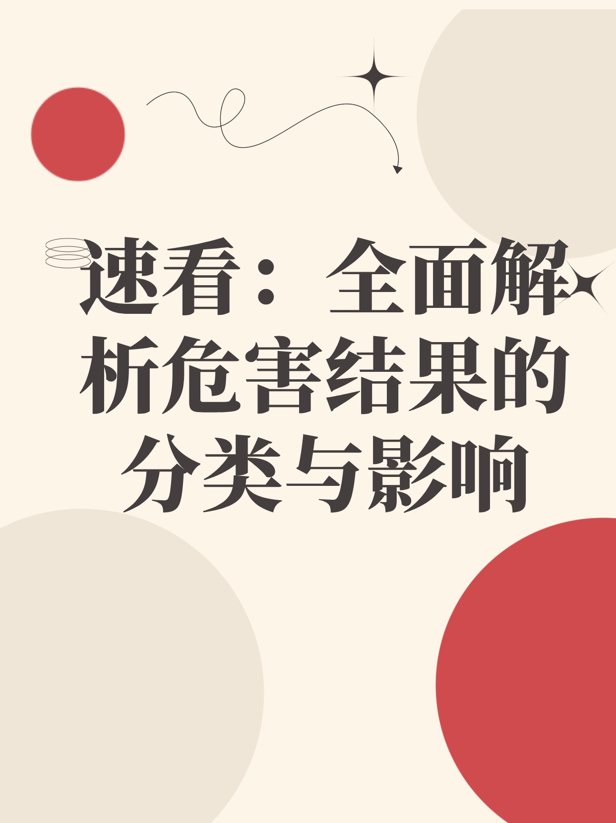 解禁股票，概念、影响与解析